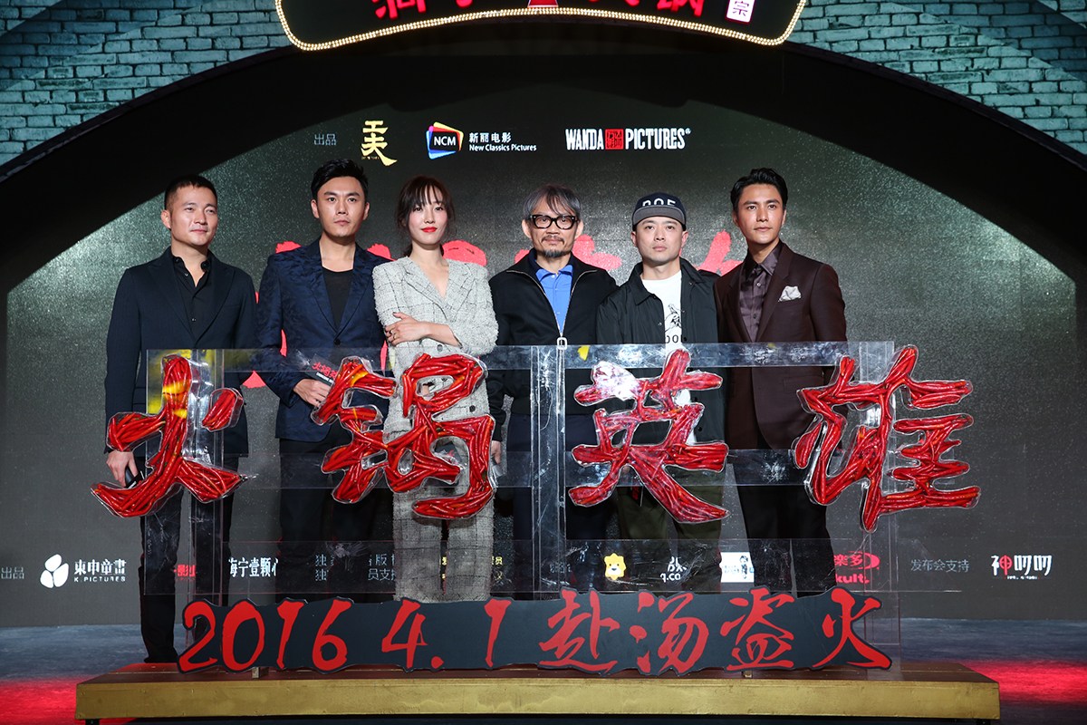 雅思阅读双译:白百合新片火锅英雄将于四月上映【哈尔滨雅思】